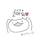 韓国語♡ハングル とうふフレンズ（個別スタンプ：3）