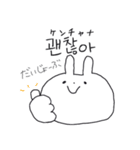 韓国語♡ハングル とうふフレンズ（個別スタンプ：6）