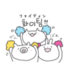 韓国語♡ハングル とうふフレンズ（個別スタンプ：10）