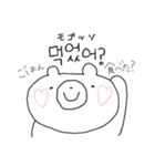 韓国語♡ハングル とうふフレンズ（個別スタンプ：11）