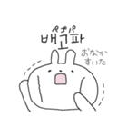韓国語♡ハングル とうふフレンズ（個別スタンプ：12）