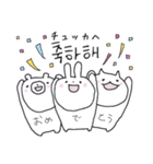 韓国語♡ハングル とうふフレンズ（個別スタンプ：14）