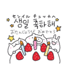 韓国語♡ハングル とうふフレンズ（個別スタンプ：15）