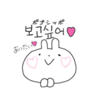 韓国語♡ハングル とうふフレンズ（個別スタンプ：16）