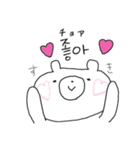 韓国語♡ハングル とうふフレンズ（個別スタンプ：17）