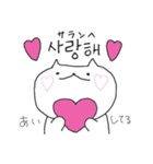 韓国語♡ハングル とうふフレンズ（個別スタンプ：18）
