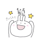 韓国語♡ハングル とうふフレンズ（個別スタンプ：19）