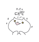 韓国語♡ハングル とうふフレンズ（個別スタンプ：20）
