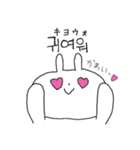 韓国語♡ハングル とうふフレンズ（個別スタンプ：22）