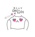 韓国語♡ハングル とうふフレンズ（個別スタンプ：23）