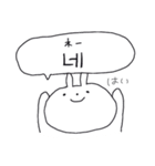 韓国語♡ハングル とうふフレンズ（個別スタンプ：25）