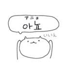 韓国語♡ハングル とうふフレンズ（個別スタンプ：26）
