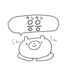 韓国語♡ハングル とうふフレンズ（個別スタンプ：27）