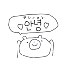韓国語♡ハングル とうふフレンズ（個別スタンプ：30）