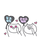 韓国語♡ハングル とうふフレンズ（個別スタンプ：36）