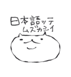 韓国語♡ハングル とうふフレンズ（個別スタンプ：39）