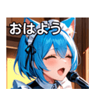 猫耳の青髪 ＆ 歌う表情（個別スタンプ：1）