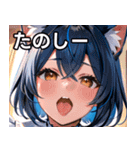 猫耳の青髪 ＆ 歌う表情（個別スタンプ：2）