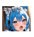 猫耳の青髪 ＆ 歌う表情（個別スタンプ：12）