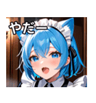 猫耳の青髪 ＆ 歌う表情（個別スタンプ：15）