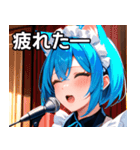 猫耳の青髪 ＆ 歌う表情（個別スタンプ：23）