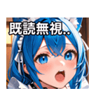 猫耳の青髪 ＆ 歌う表情（個別スタンプ：34）