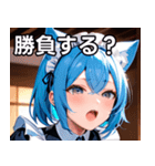 猫耳の青髪 ＆ 歌う表情（個別スタンプ：36）