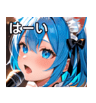 猫耳の青髪 ＆ 歌う表情（個別スタンプ：40）