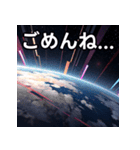 混沌カオスな空間（個別スタンプ：4）