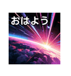 混沌カオスな空間（個別スタンプ：6）