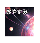 混沌カオスな空間（個別スタンプ：7）
