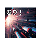 混沌カオスな空間（個別スタンプ：10）