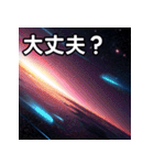 混沌カオスな空間（個別スタンプ：16）