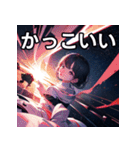 混沌カオスな空間（個別スタンプ：21）