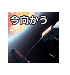 混沌カオスな空間（個別スタンプ：26）