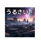 混沌カオスな空間（個別スタンプ：29）