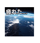 混沌カオスな空間（個別スタンプ：31）
