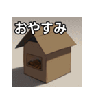 ダンボールハウス（個別スタンプ：7）
