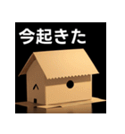 ダンボールハウス（個別スタンプ：13）