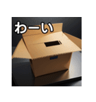 ダンボールハウス（個別スタンプ：14）