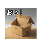 ダンボールハウス（個別スタンプ：19）