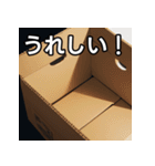 ダンボールハウス（個別スタンプ：24）