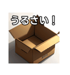 ダンボールハウス（個別スタンプ：29）