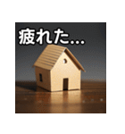 ダンボールハウス（個別スタンプ：31）