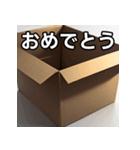 ダンボールハウス（個別スタンプ：37）