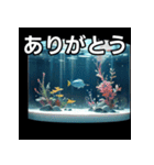 水族館の世界（個別スタンプ：3）