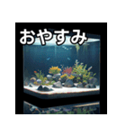水族館の世界（個別スタンプ：7）