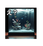 水族館の世界（個別スタンプ：12）