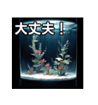 水族館の世界（個別スタンプ：15）