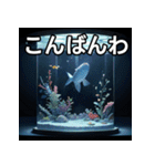 水族館の世界（個別スタンプ：18）